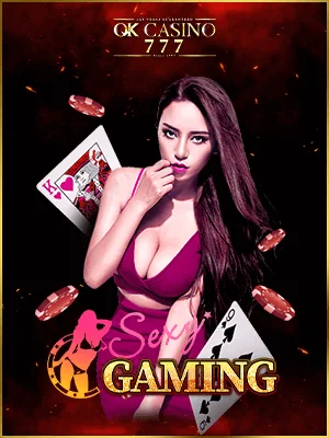 Sexy-Gaming by บาคาร่า7777